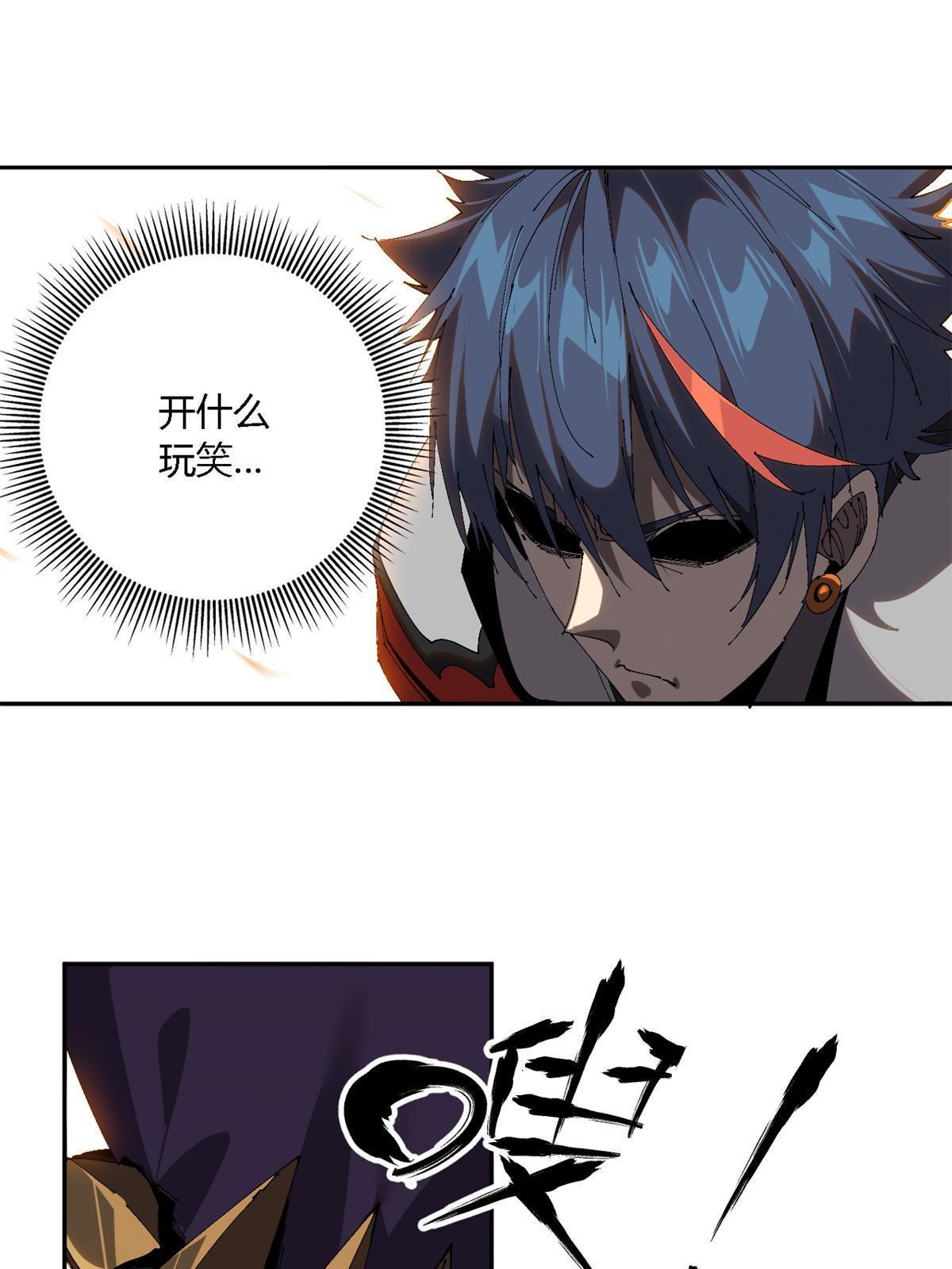 123 闪电月轮53
