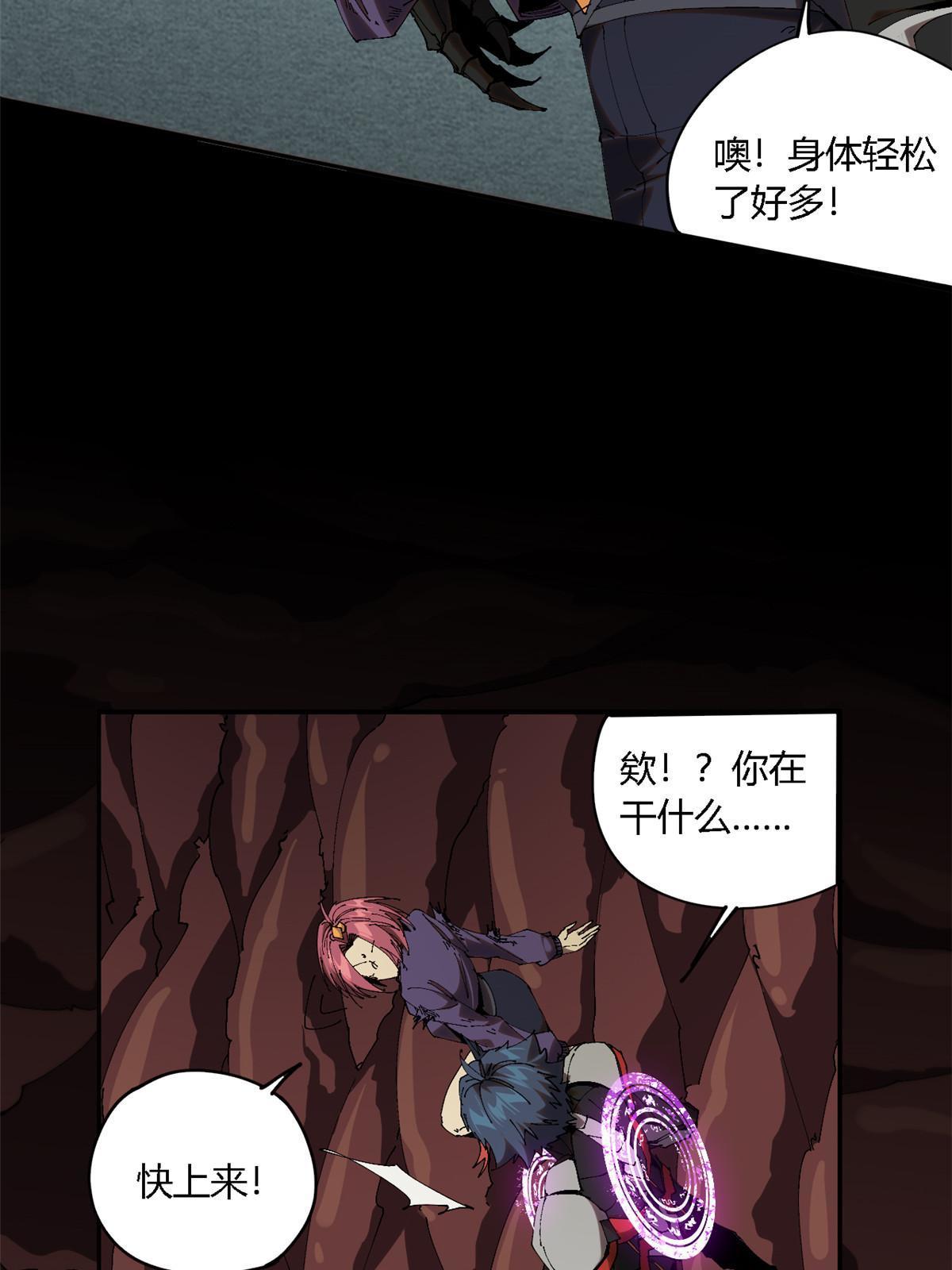 123 闪电月轮50