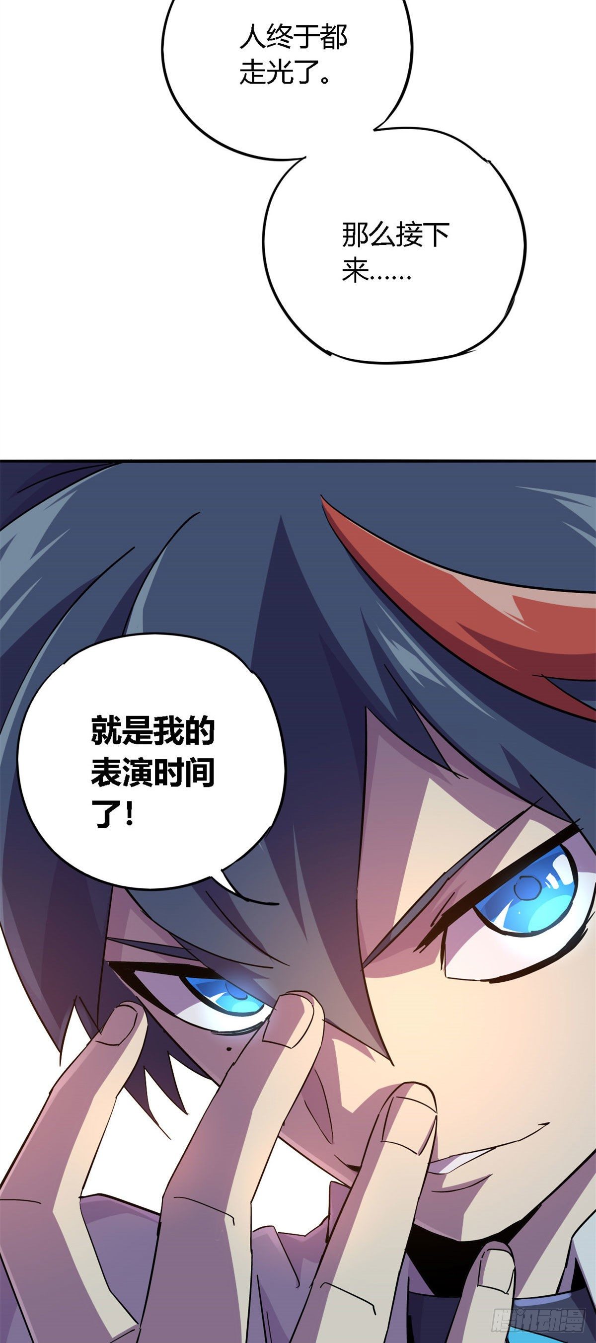 16 感觉矿山被掏空17