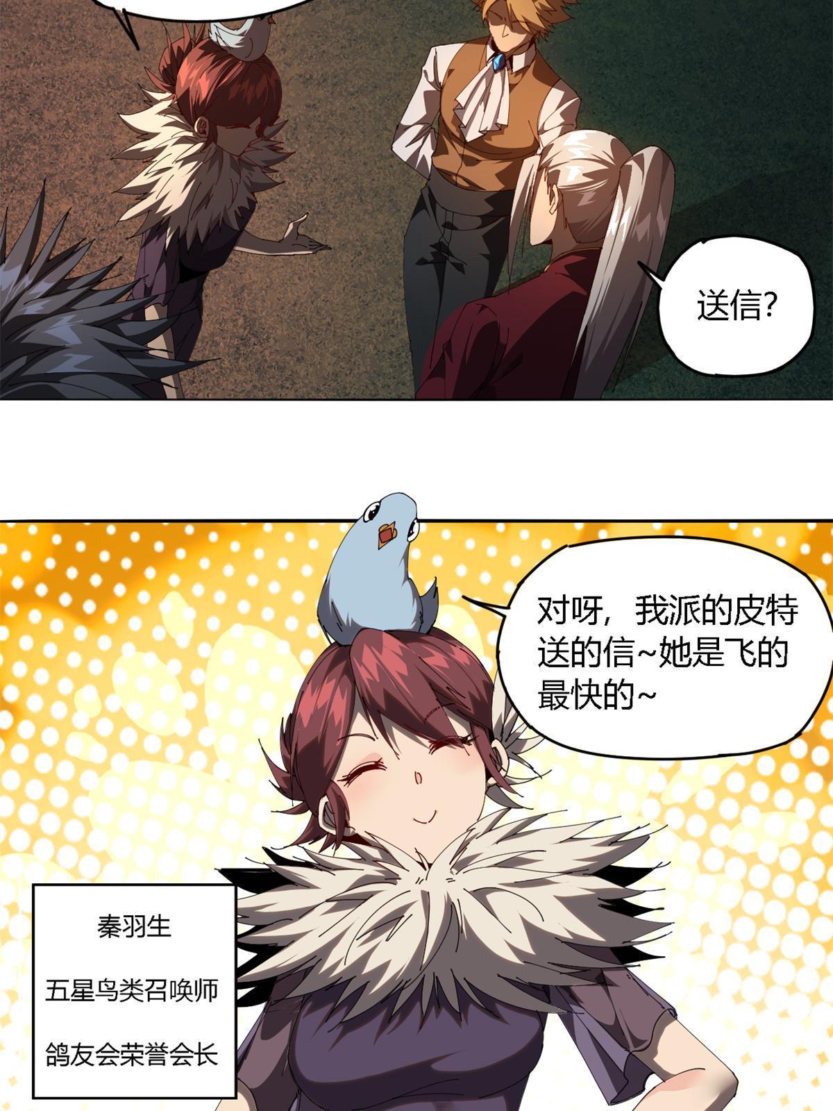100 月影传承开启！54