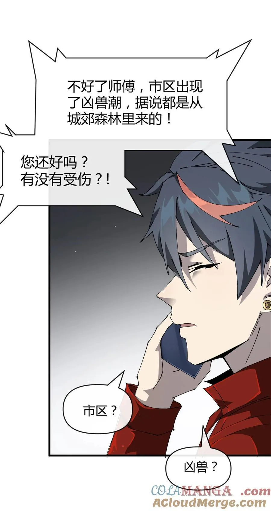 160 送走对面36