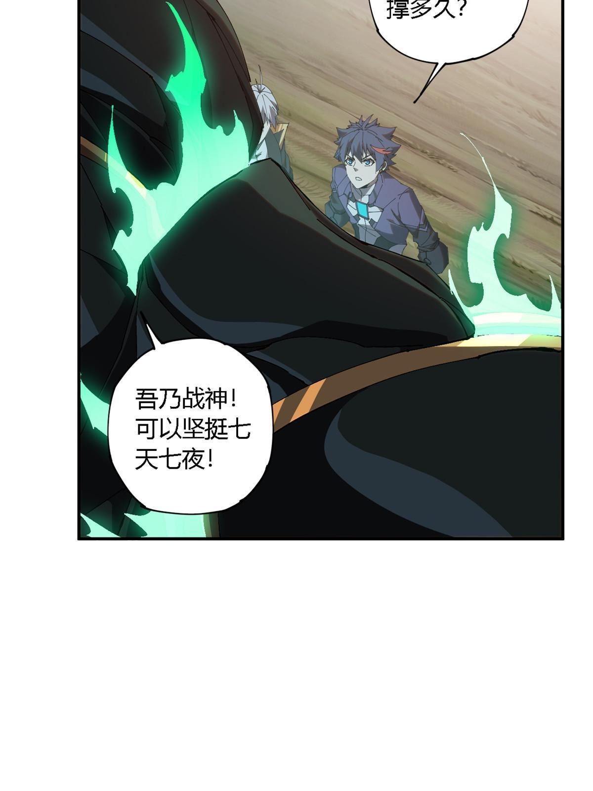 140 战术英明啊！5