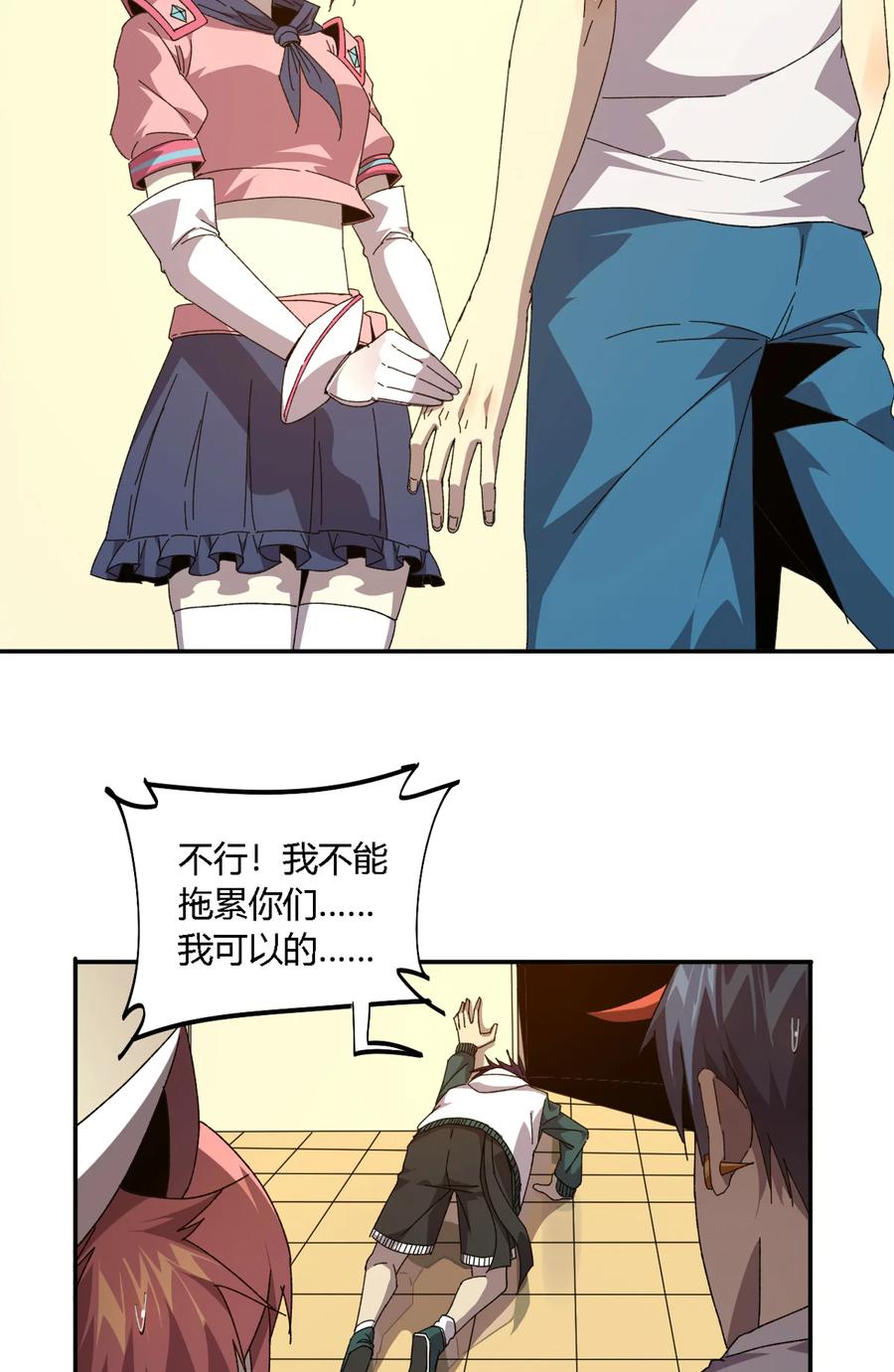 73 又搞砸了？11