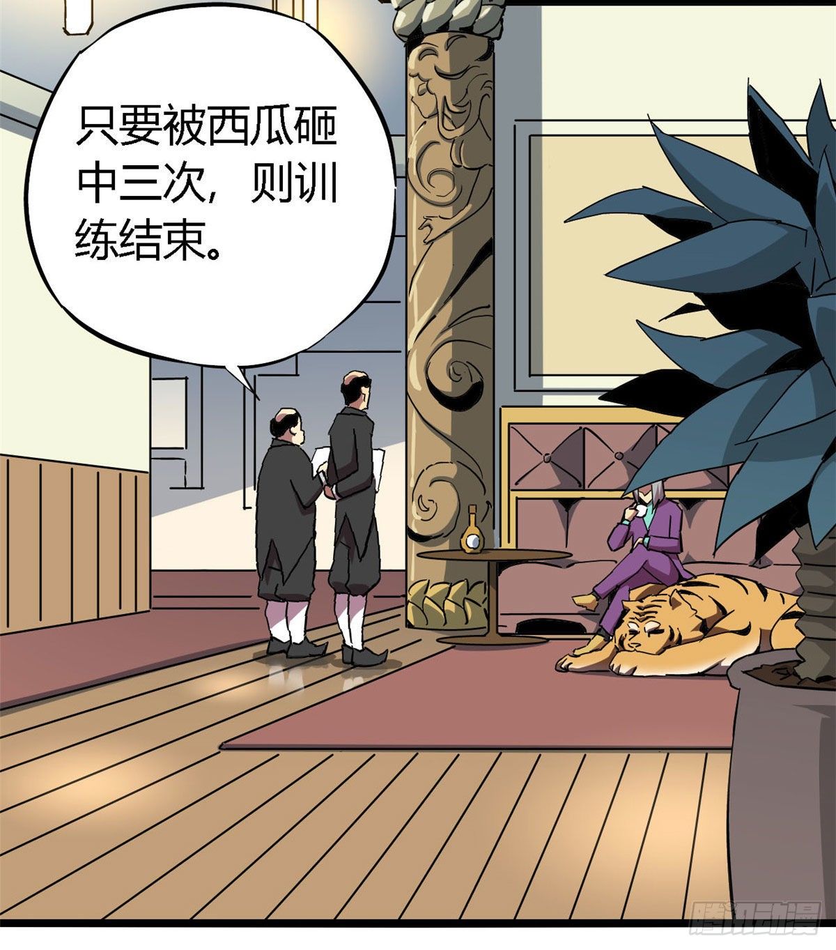 05 西瓜忍者61
