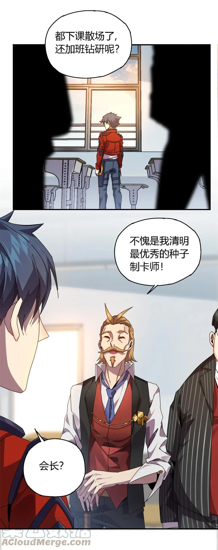 77 有事找你33