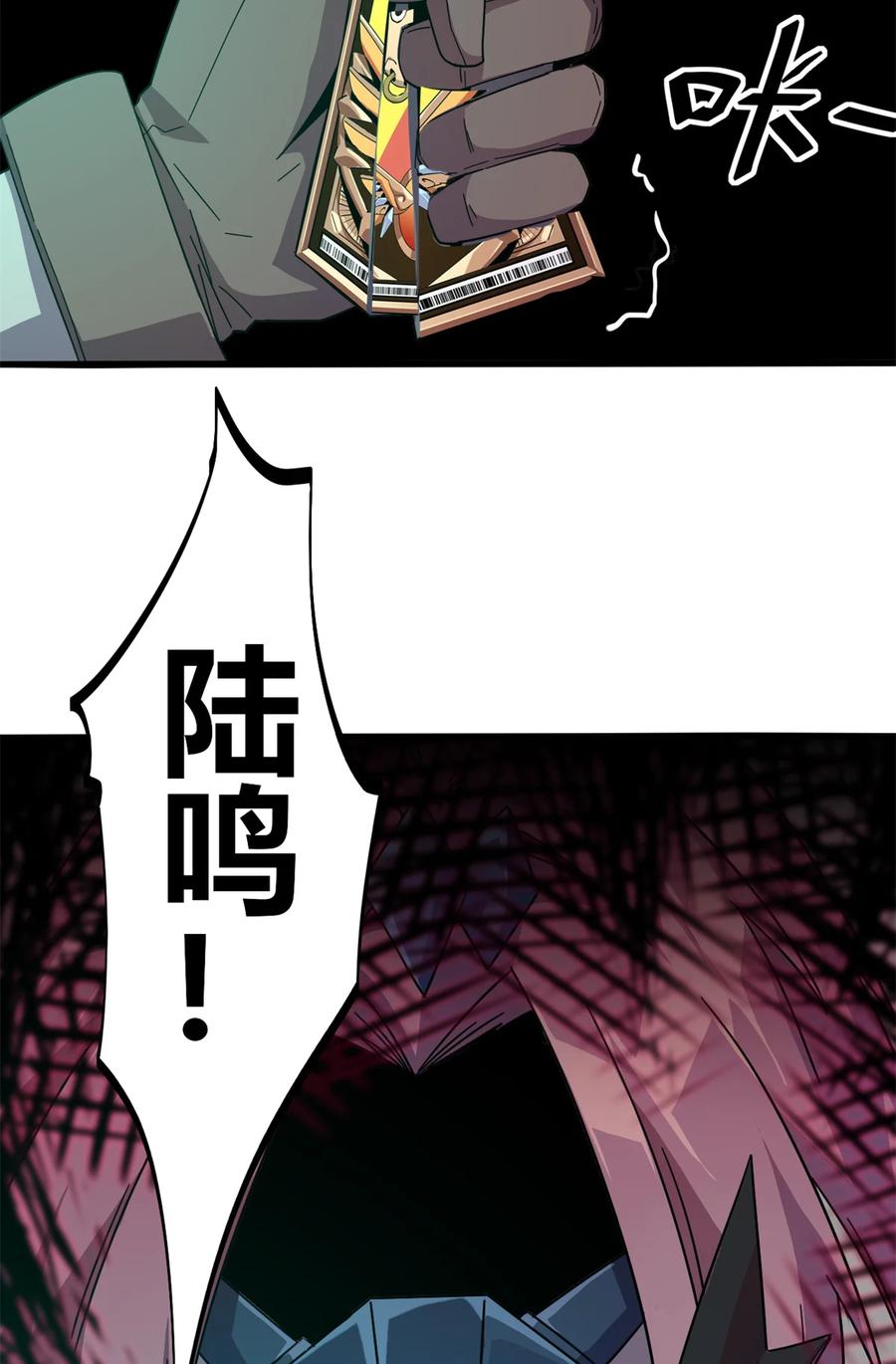 32 棋差一招40