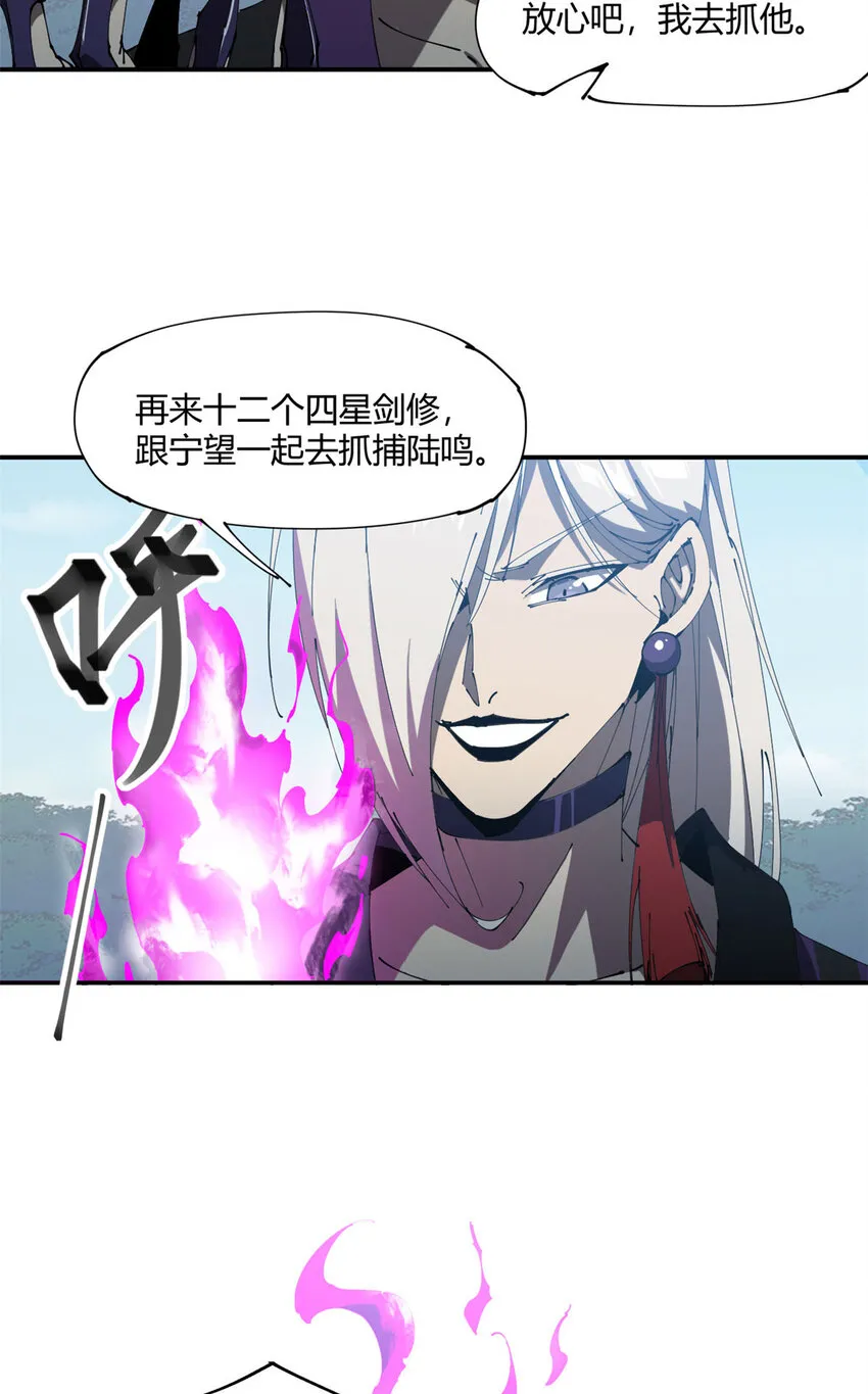 148 带回去审！20