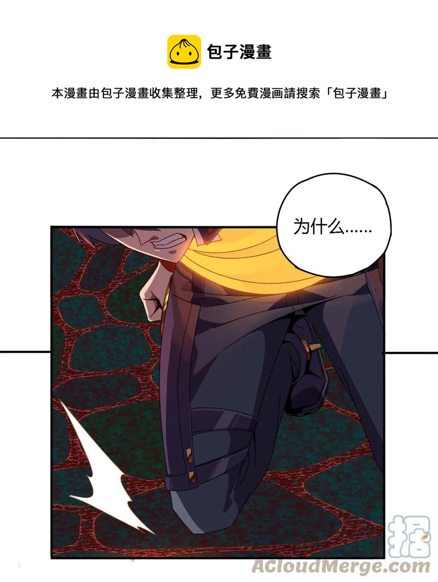 87 谁派你来的？20