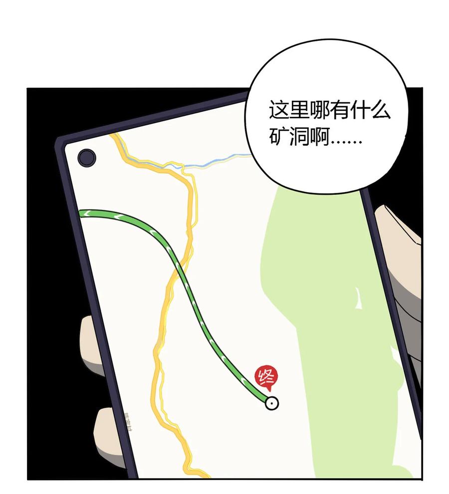 69 生不如死！22