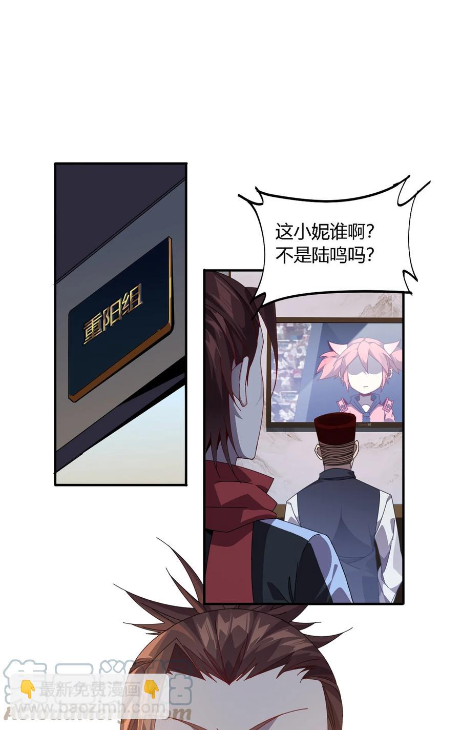 79 万众瞩目22