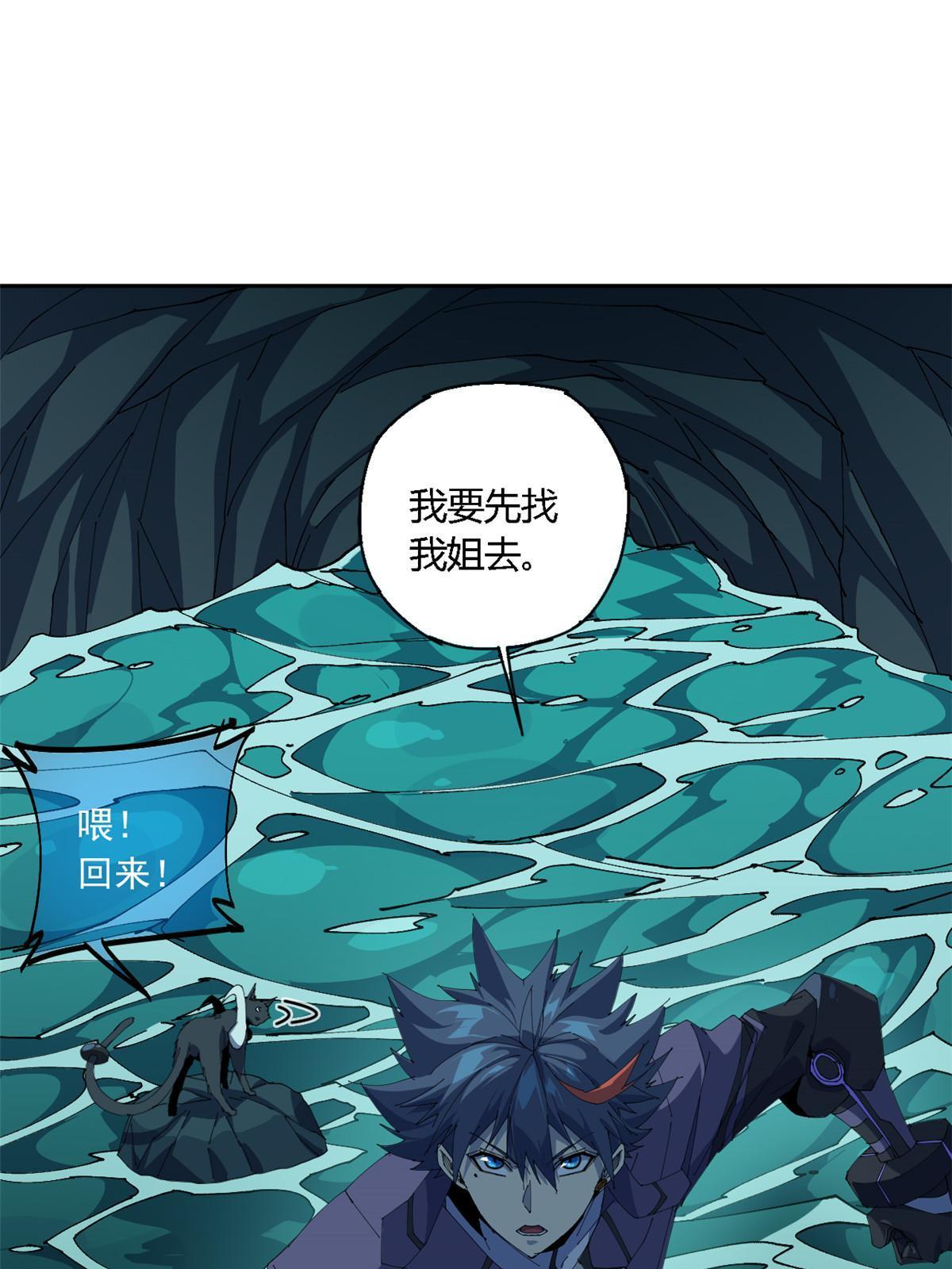 109 突破！62
