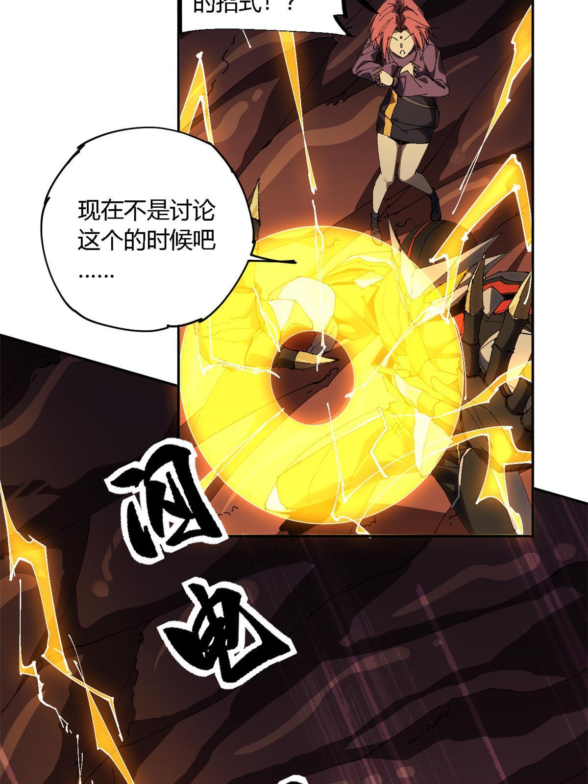 123 闪电月轮11
