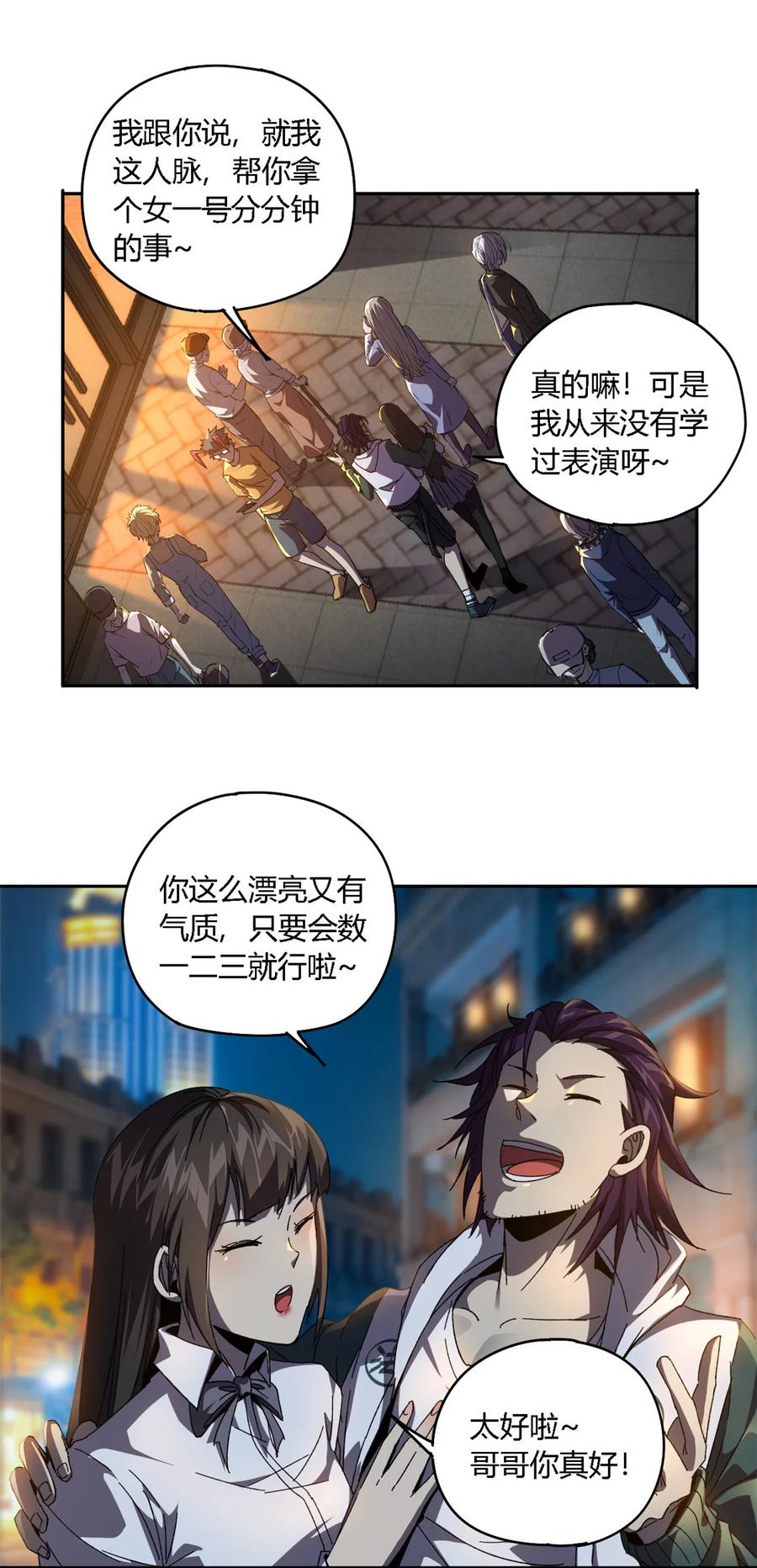 71 离开这里39
