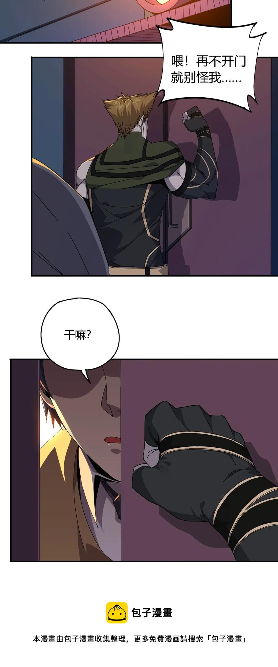 73 又搞砸了？16