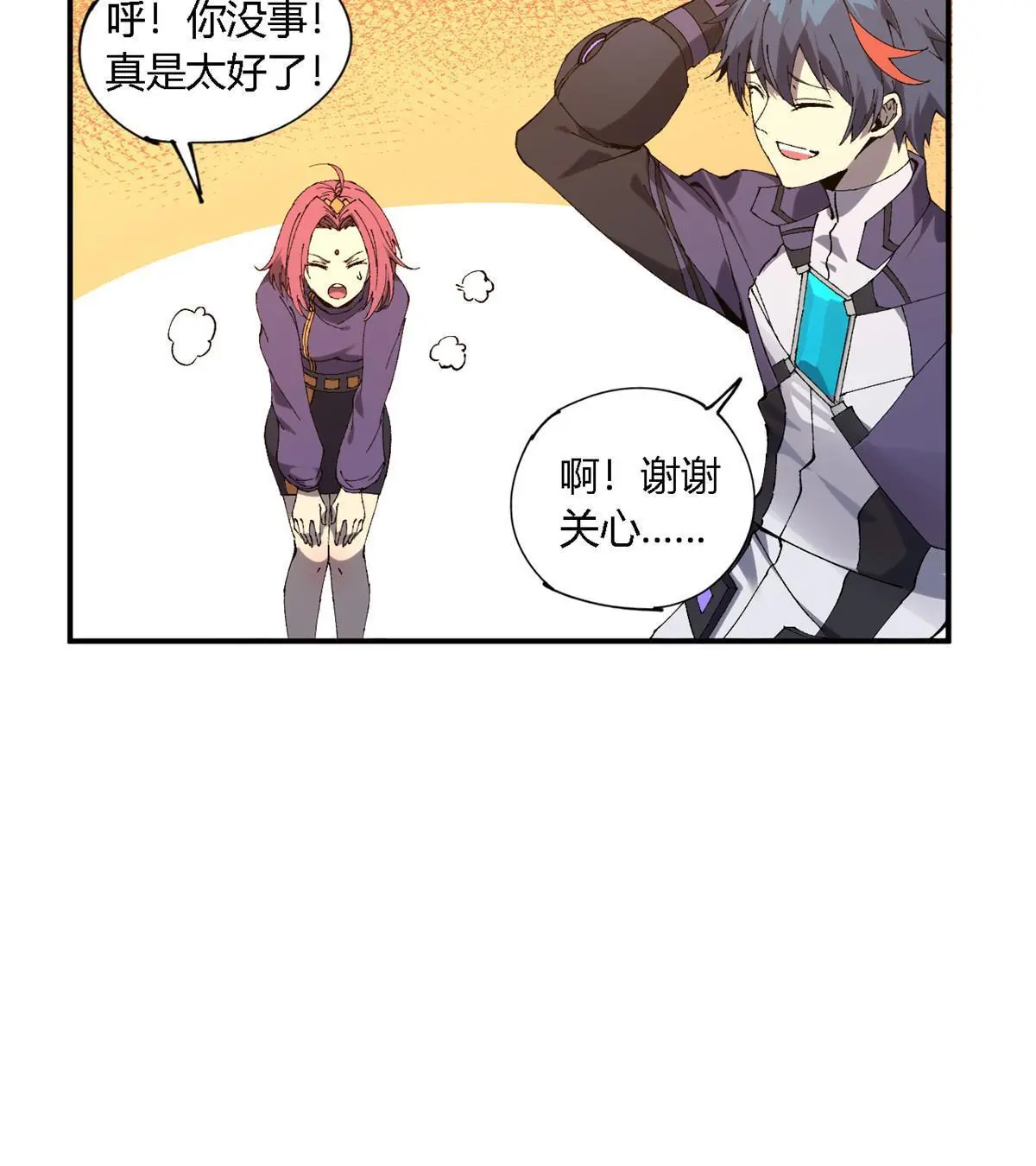 134 剑气如林34