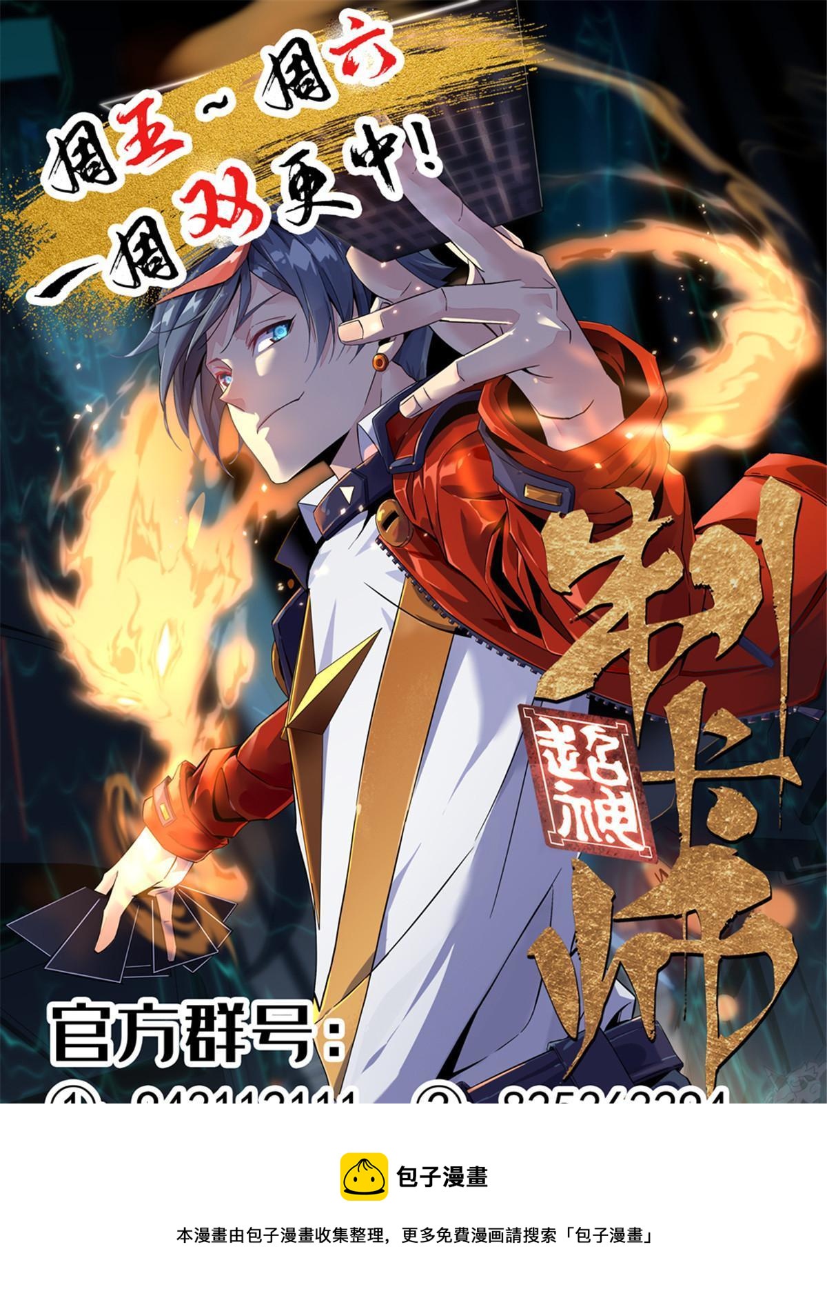 94 那我就不客气了！50