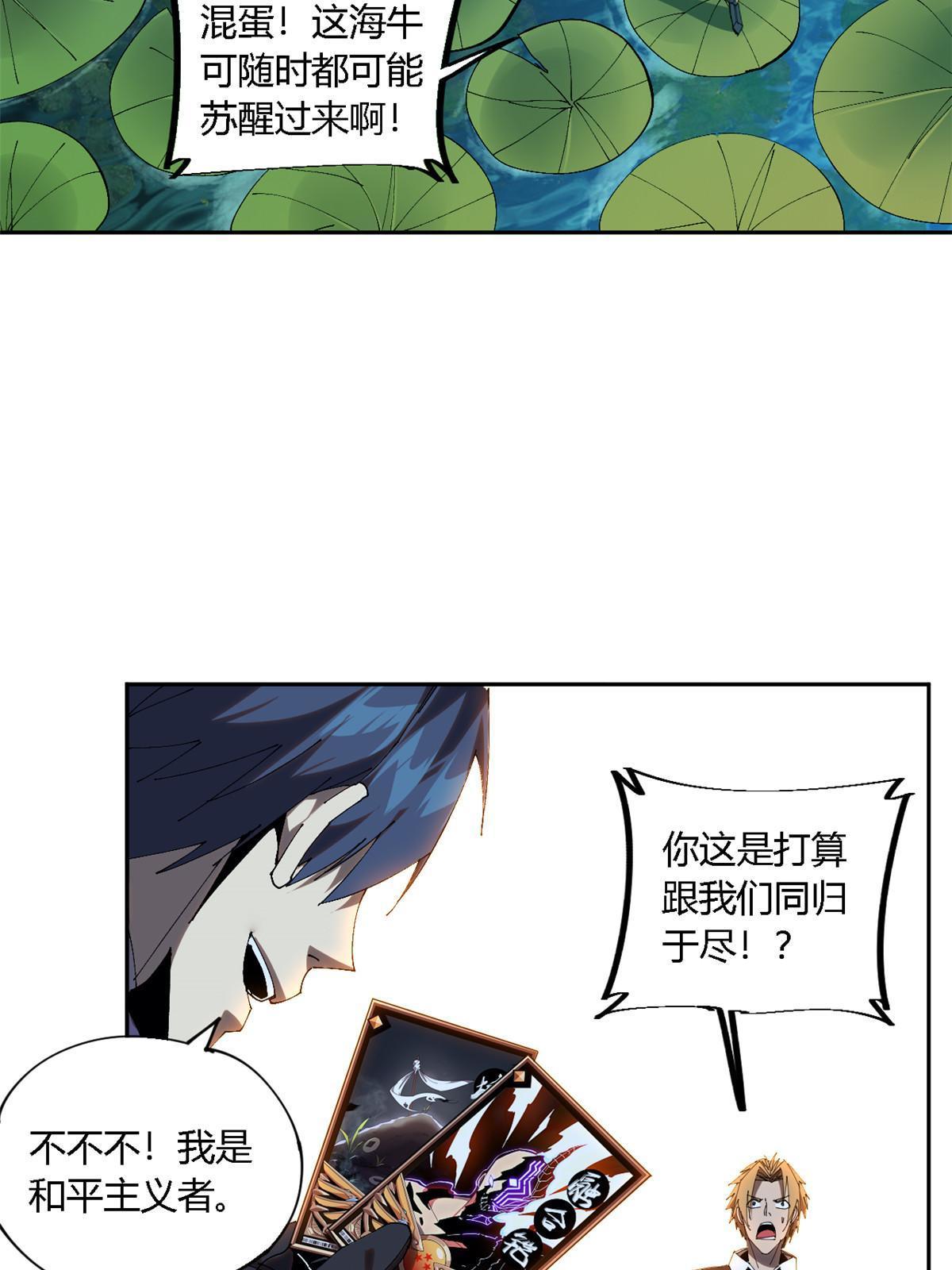 121 拱火14