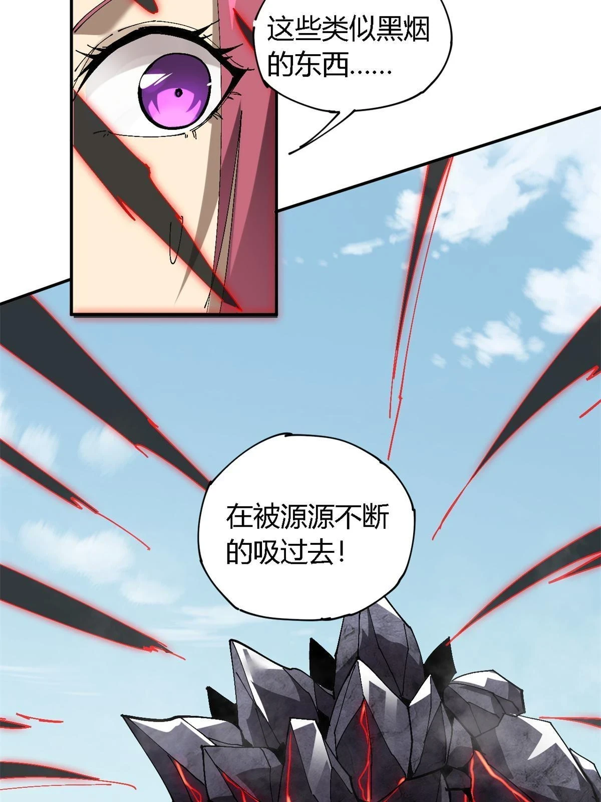 142 无所畏惧6