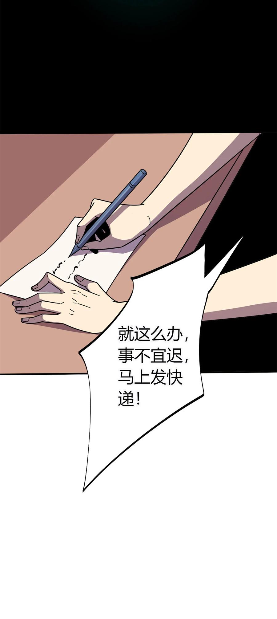 36 月影传承19