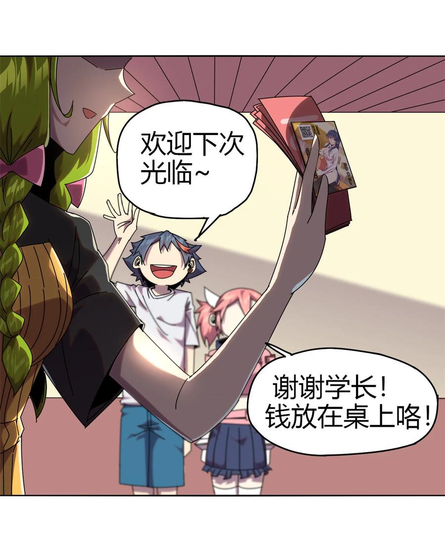 51 这是啥？！！7