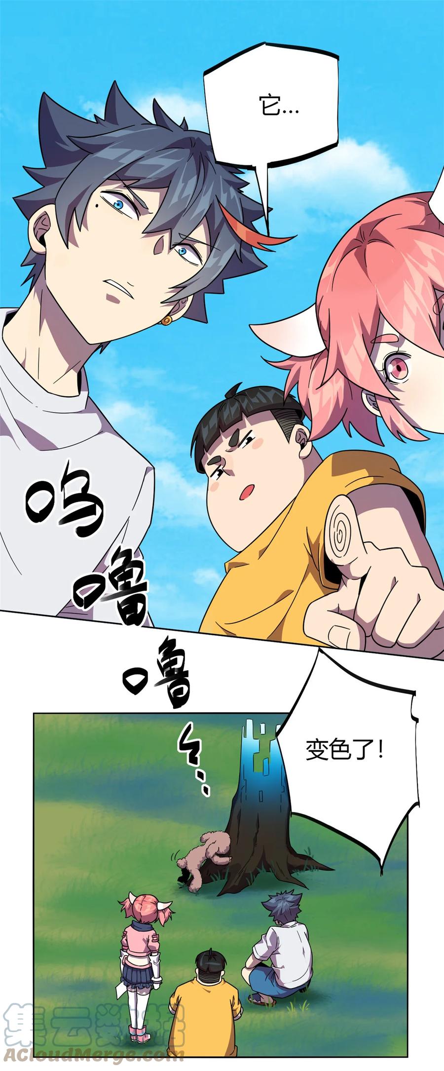 45 加密技术10