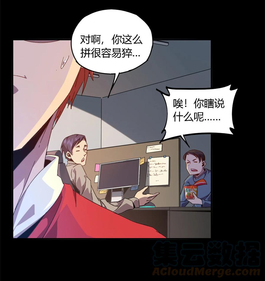 81 都是为了今天3