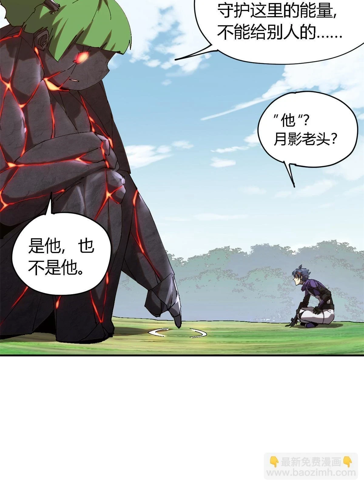 143 只属于我！19