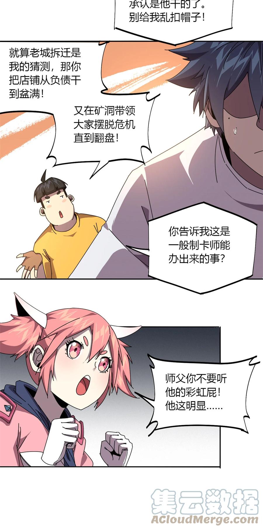 60 换卡22