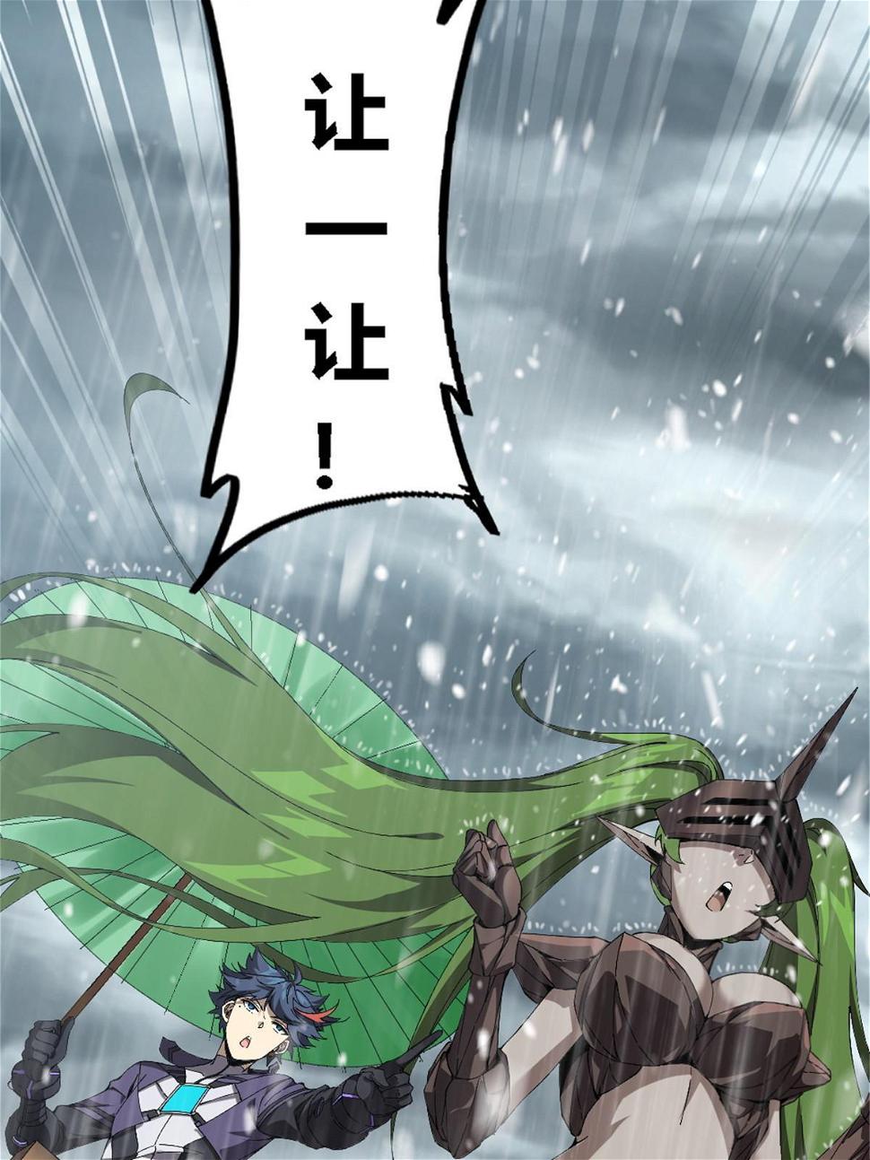 145 来了又走44