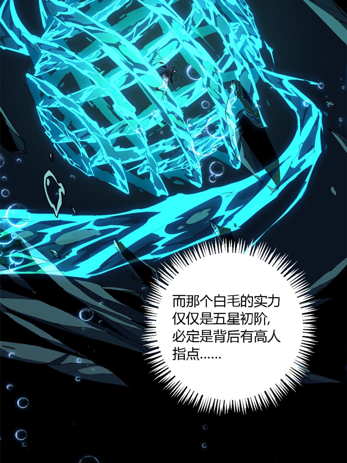 109 突破！34