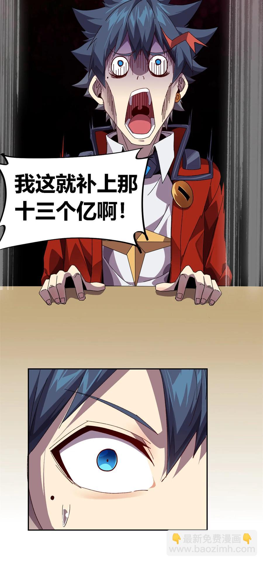 76 开了开眼22