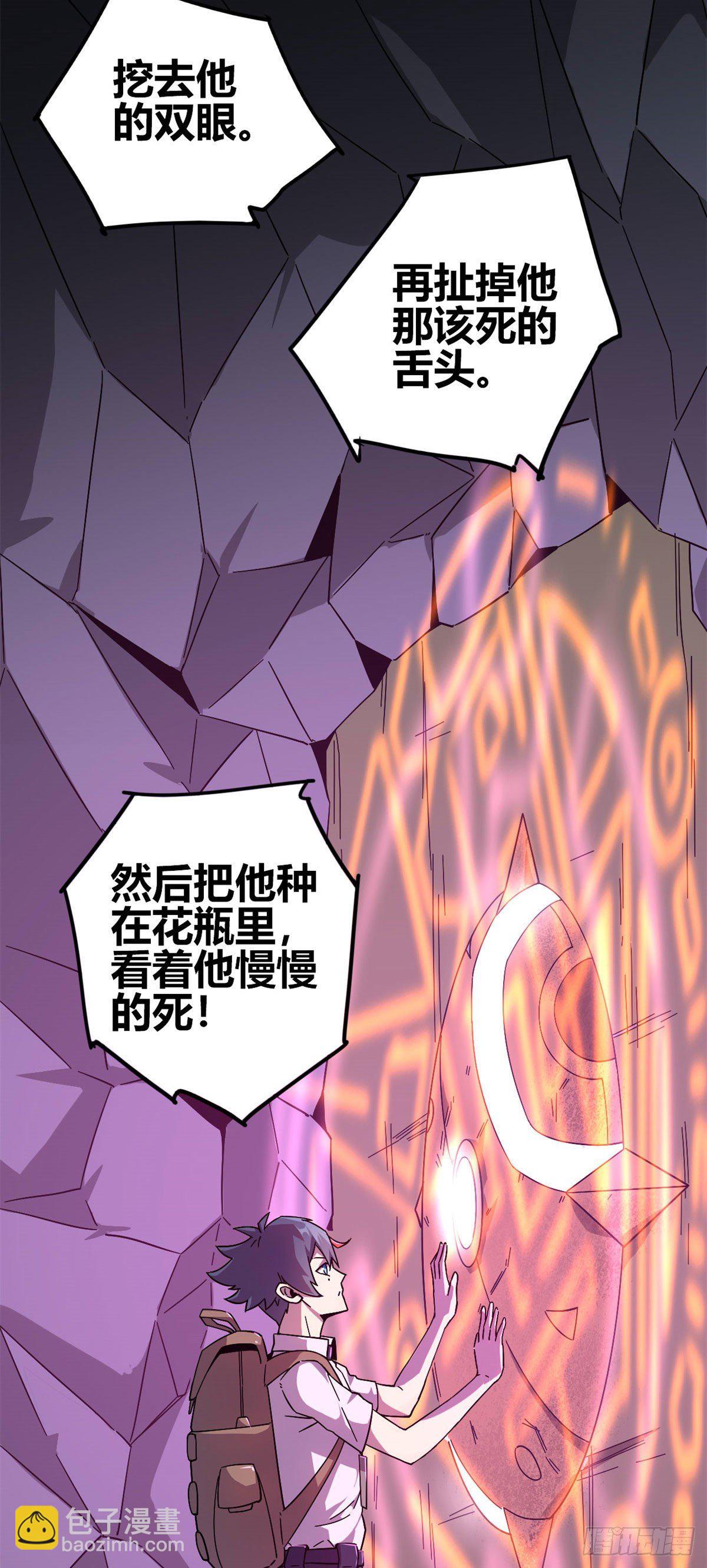 25 开启秘境12