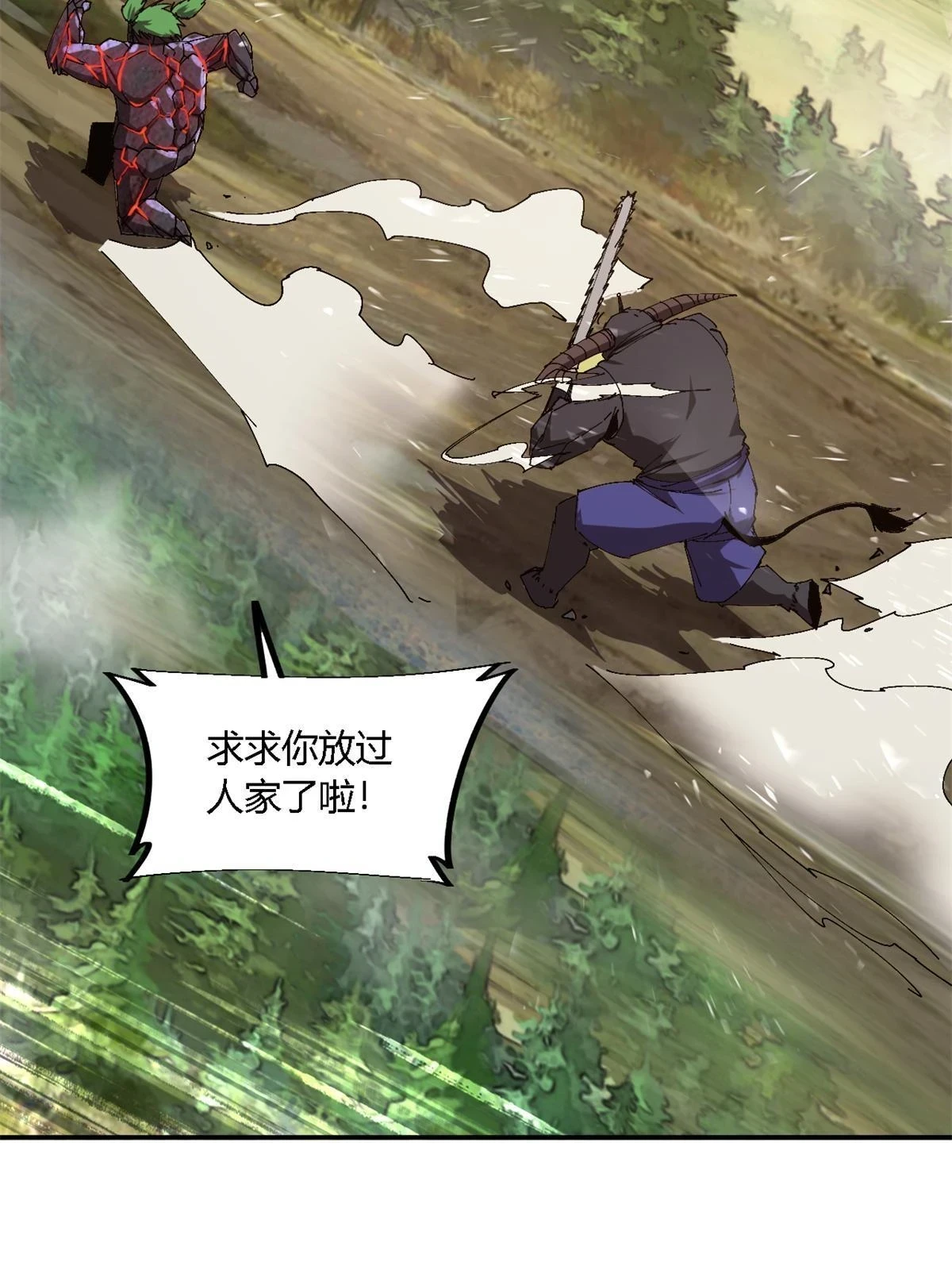 143 只属于我！3