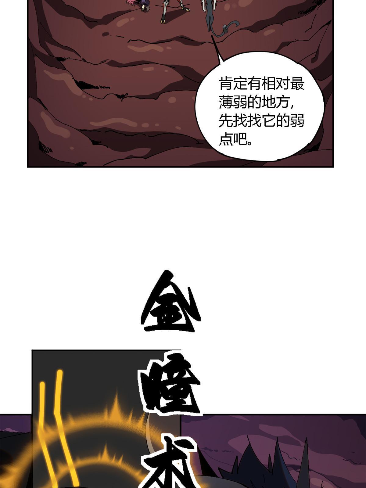 122 那道光27