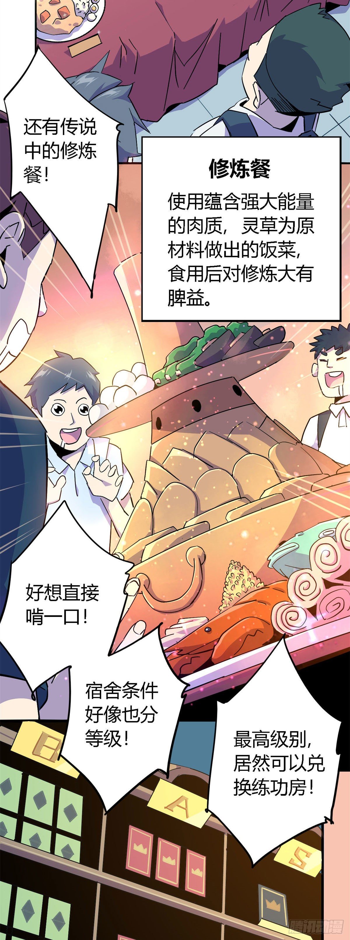 15 “人性化”实习20