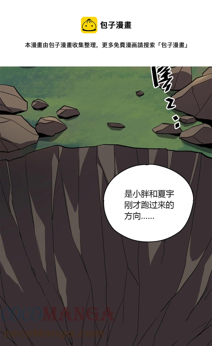 63 背信弃义48