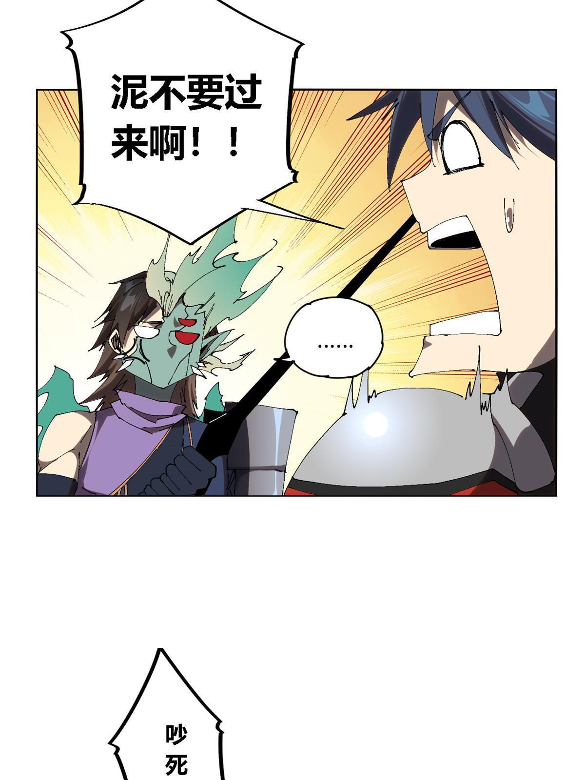 124 牛交给我，你走！38