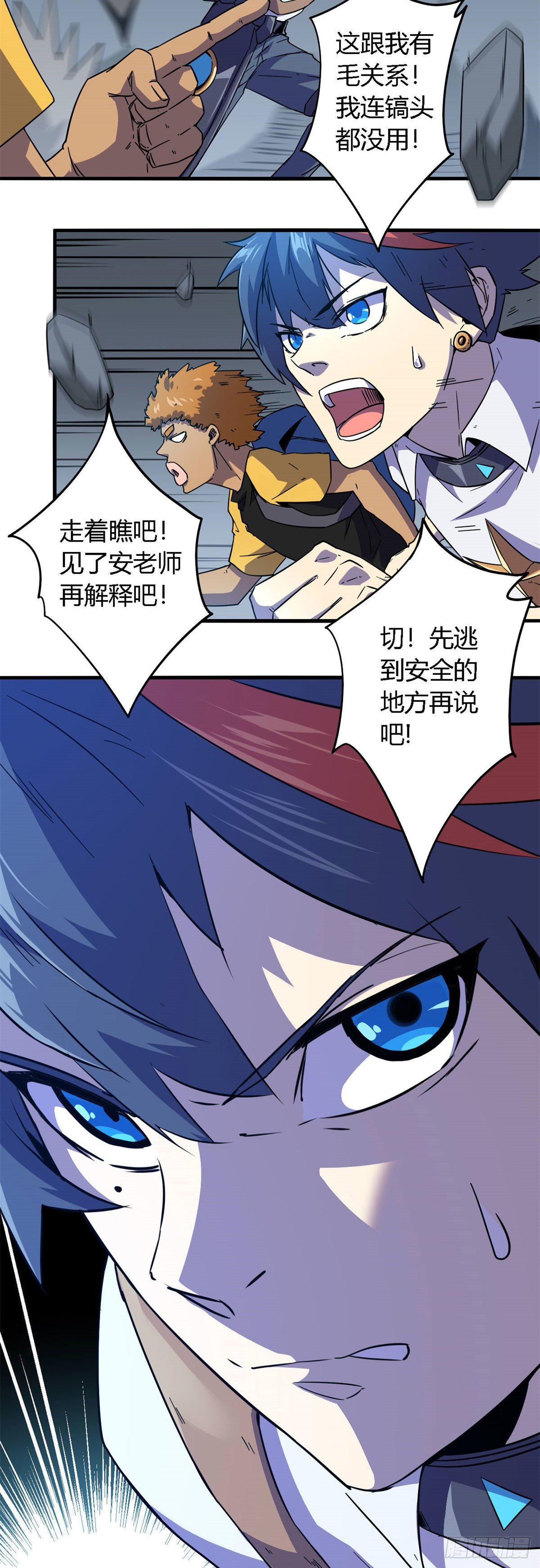 21 杀光他们！2