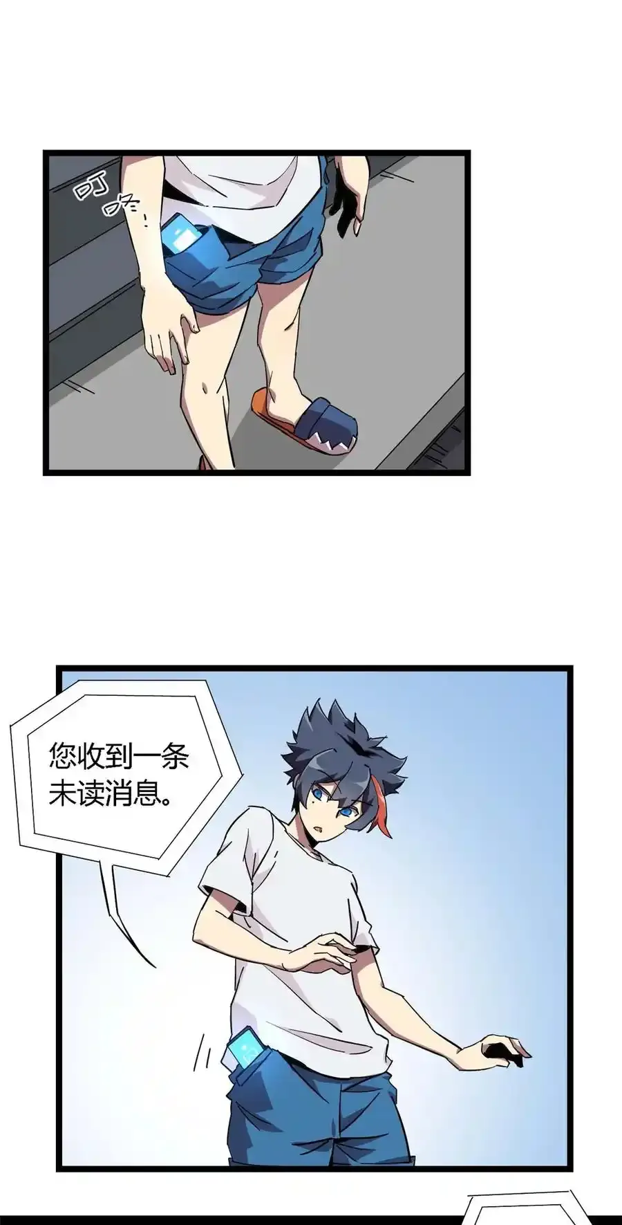 03 窘境50