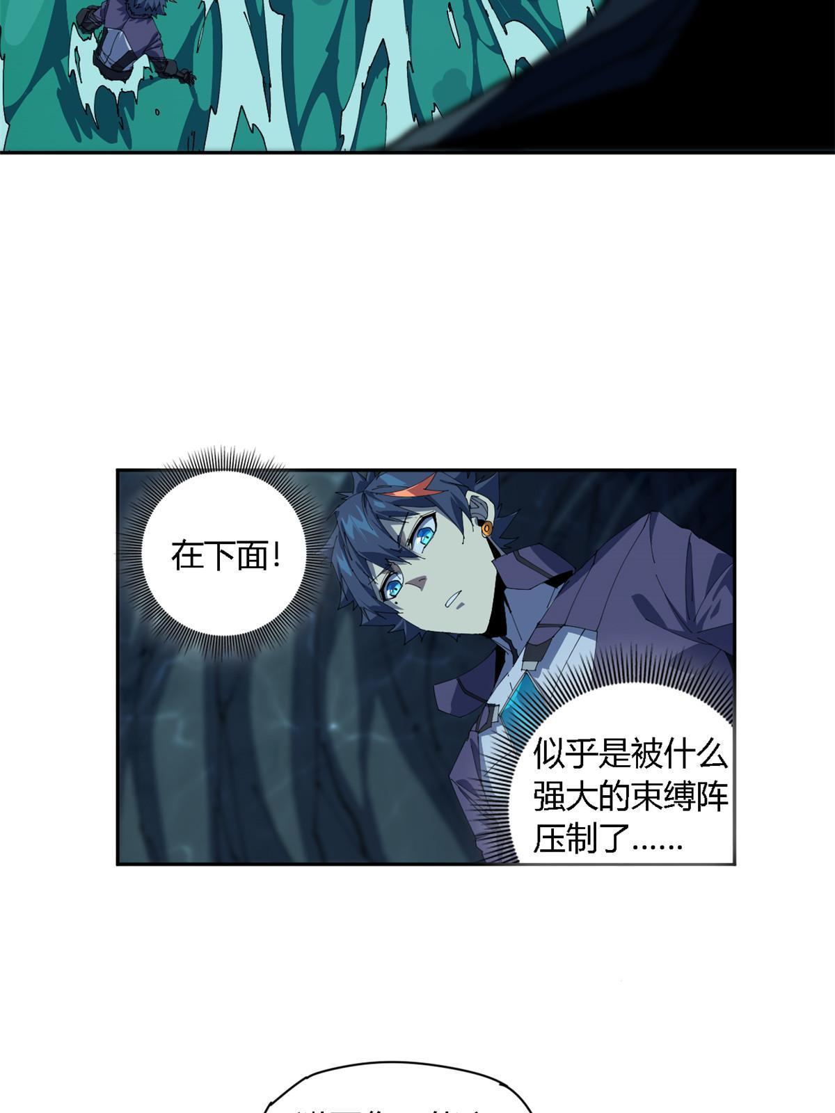 110 永远在你身边25