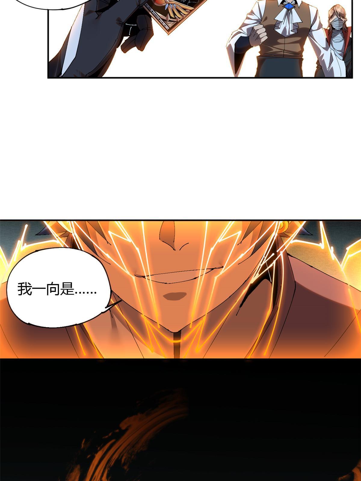 121 拱火15