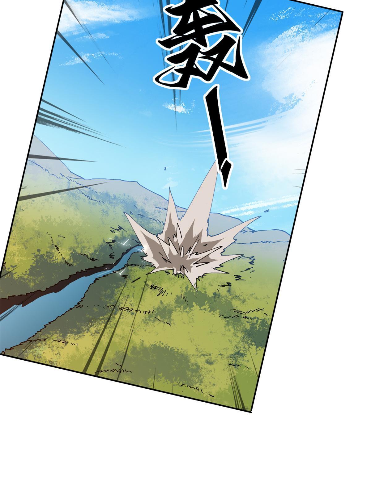 107 剑魂域47
