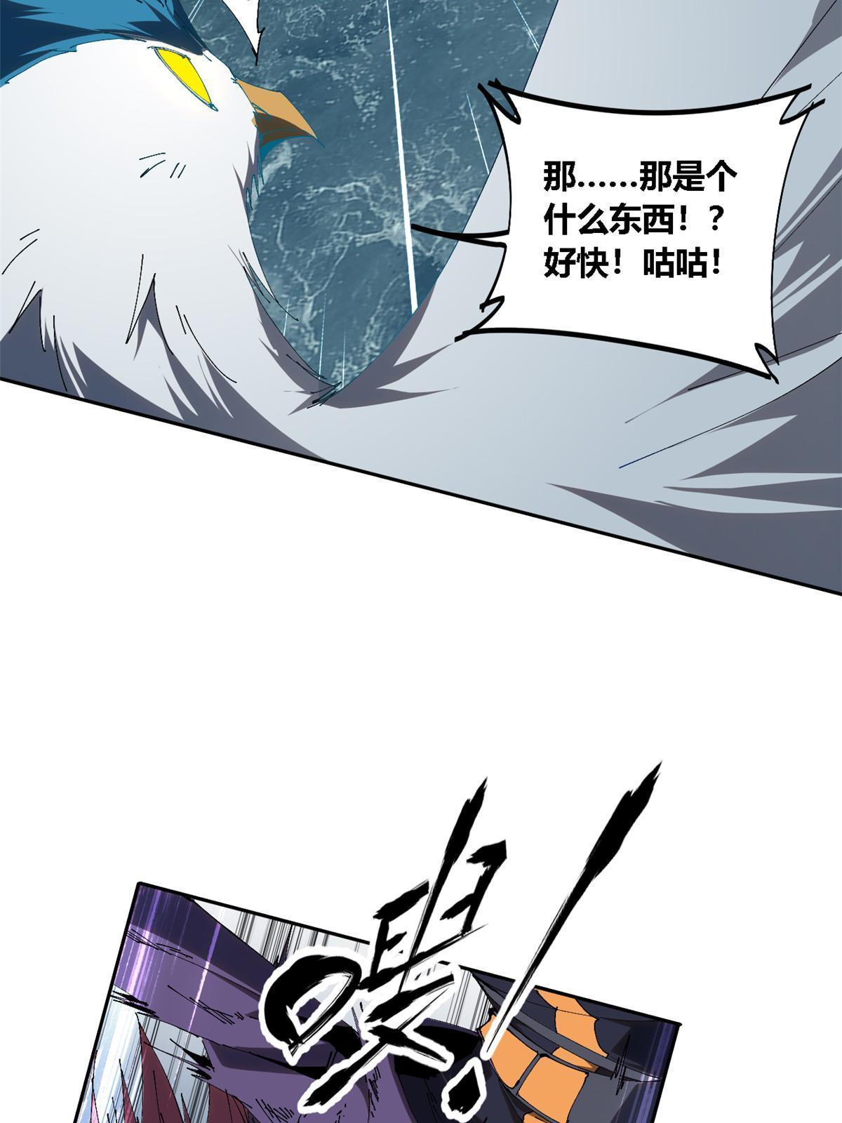 115 战神引擎54