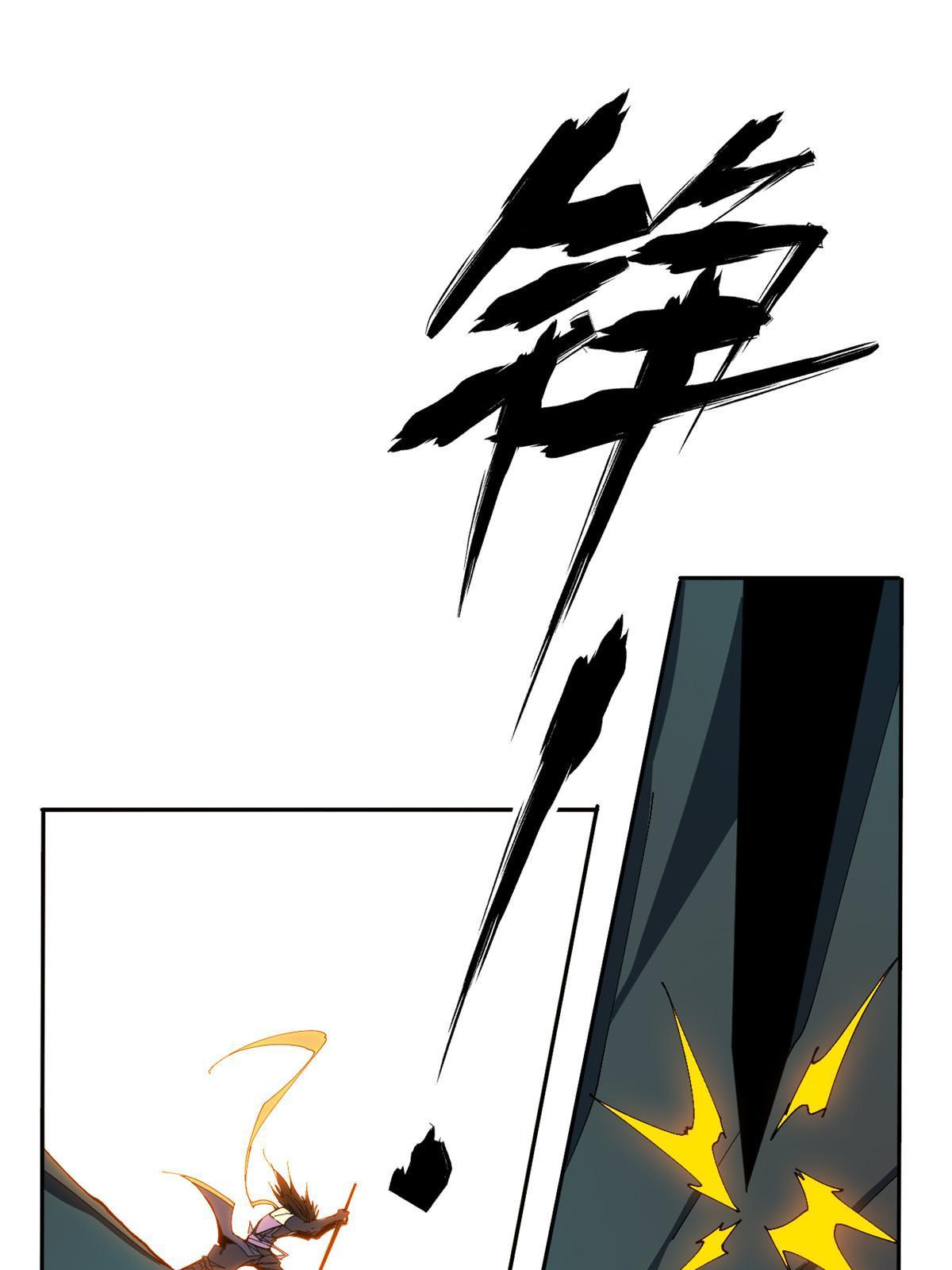 122 那道光49