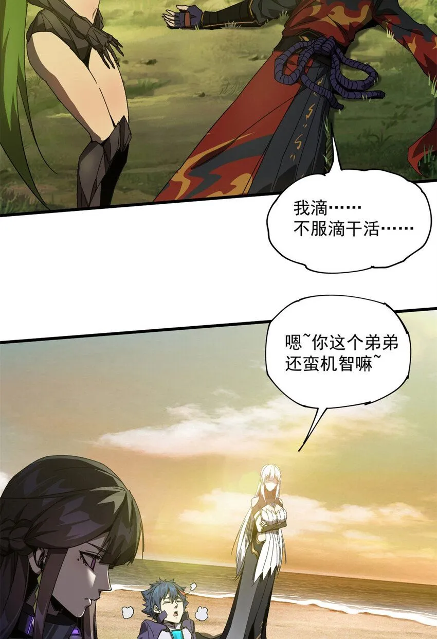 150 转机60