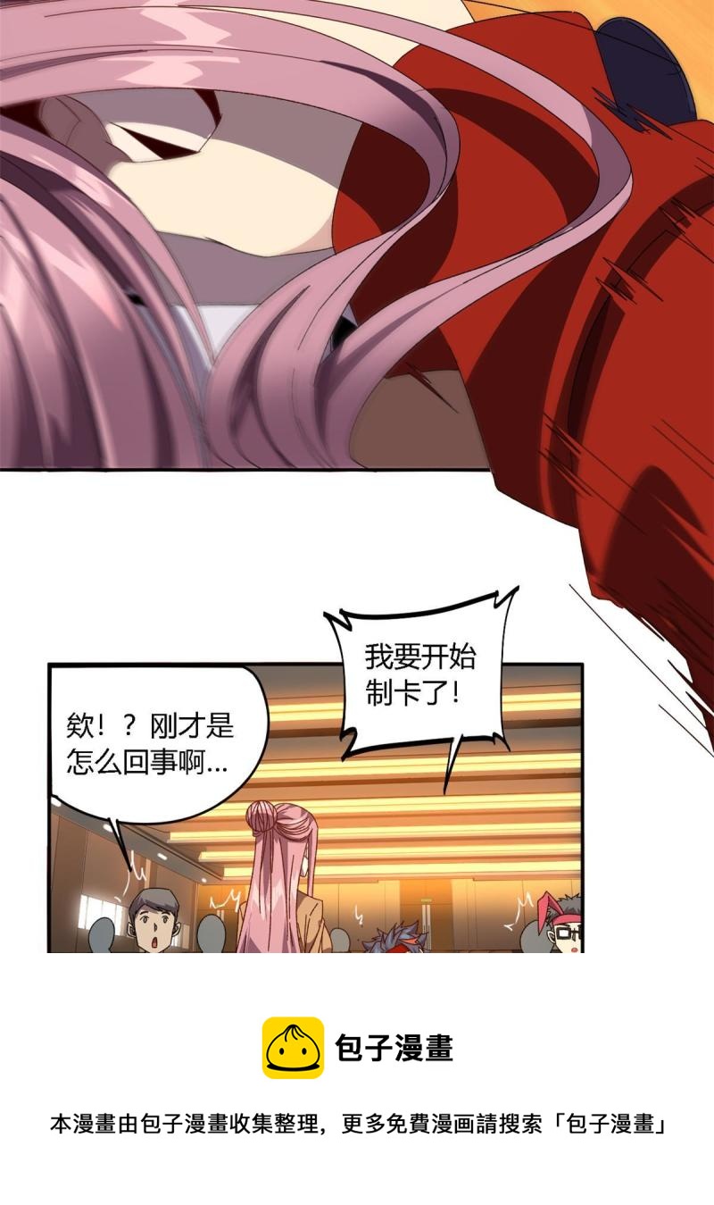 93 放马过来吧24