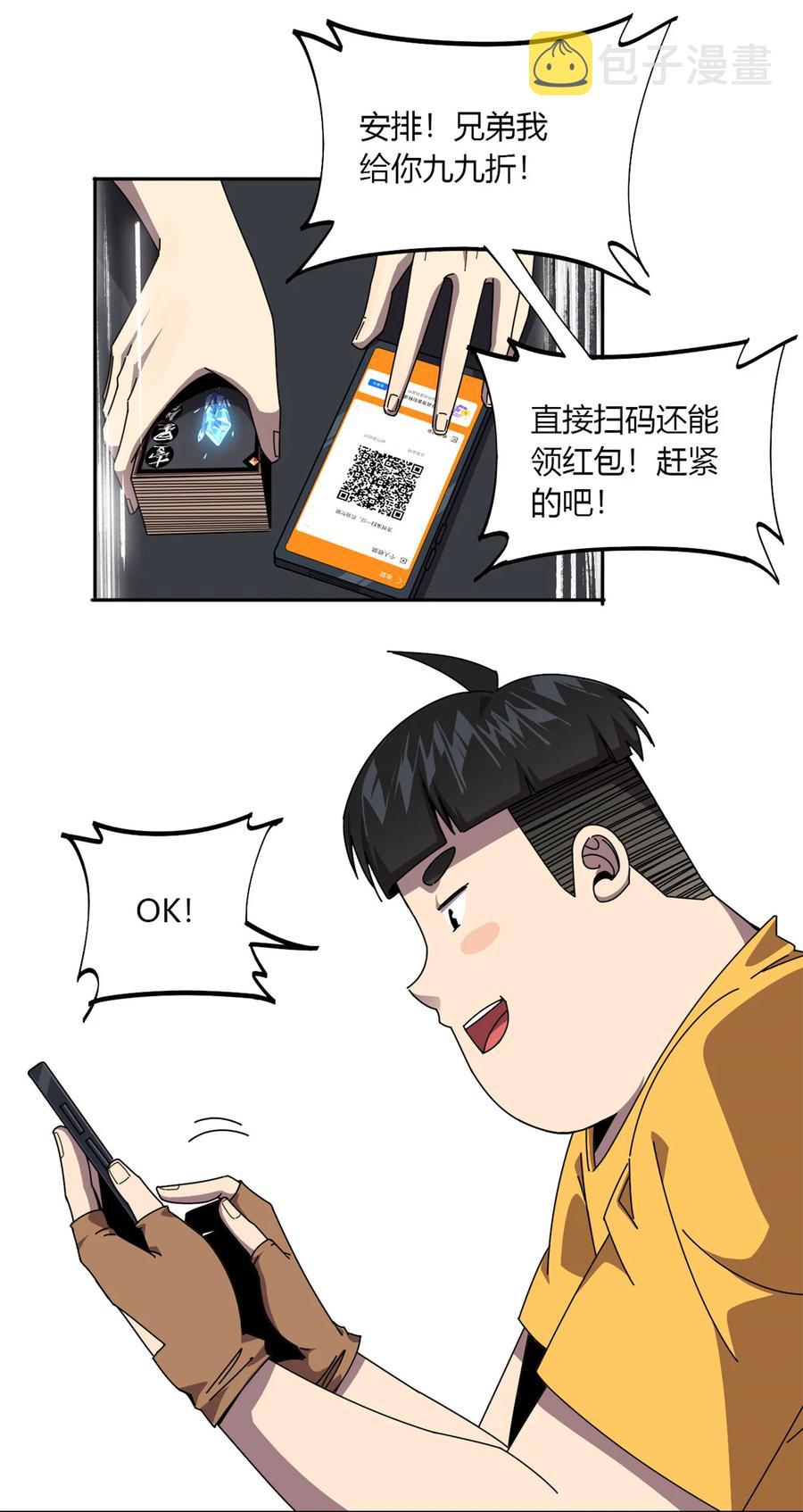 60 换卡25