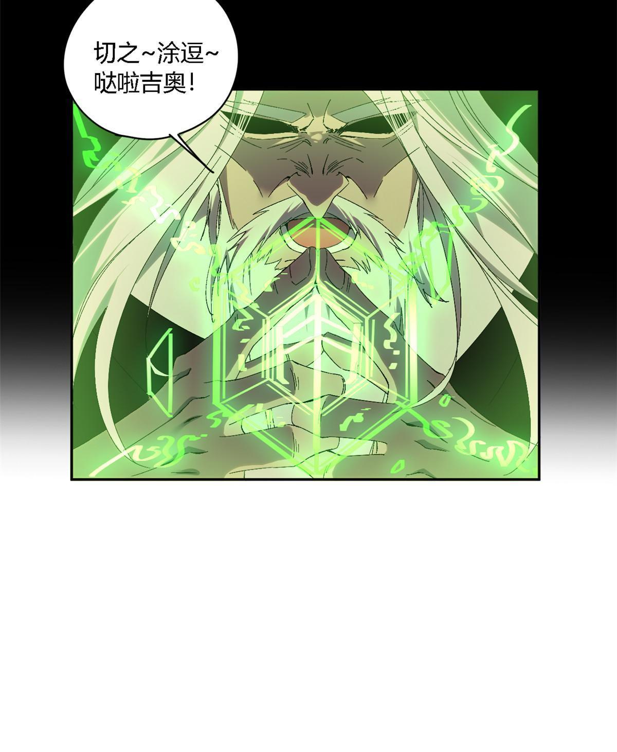 130 雪山怪物23