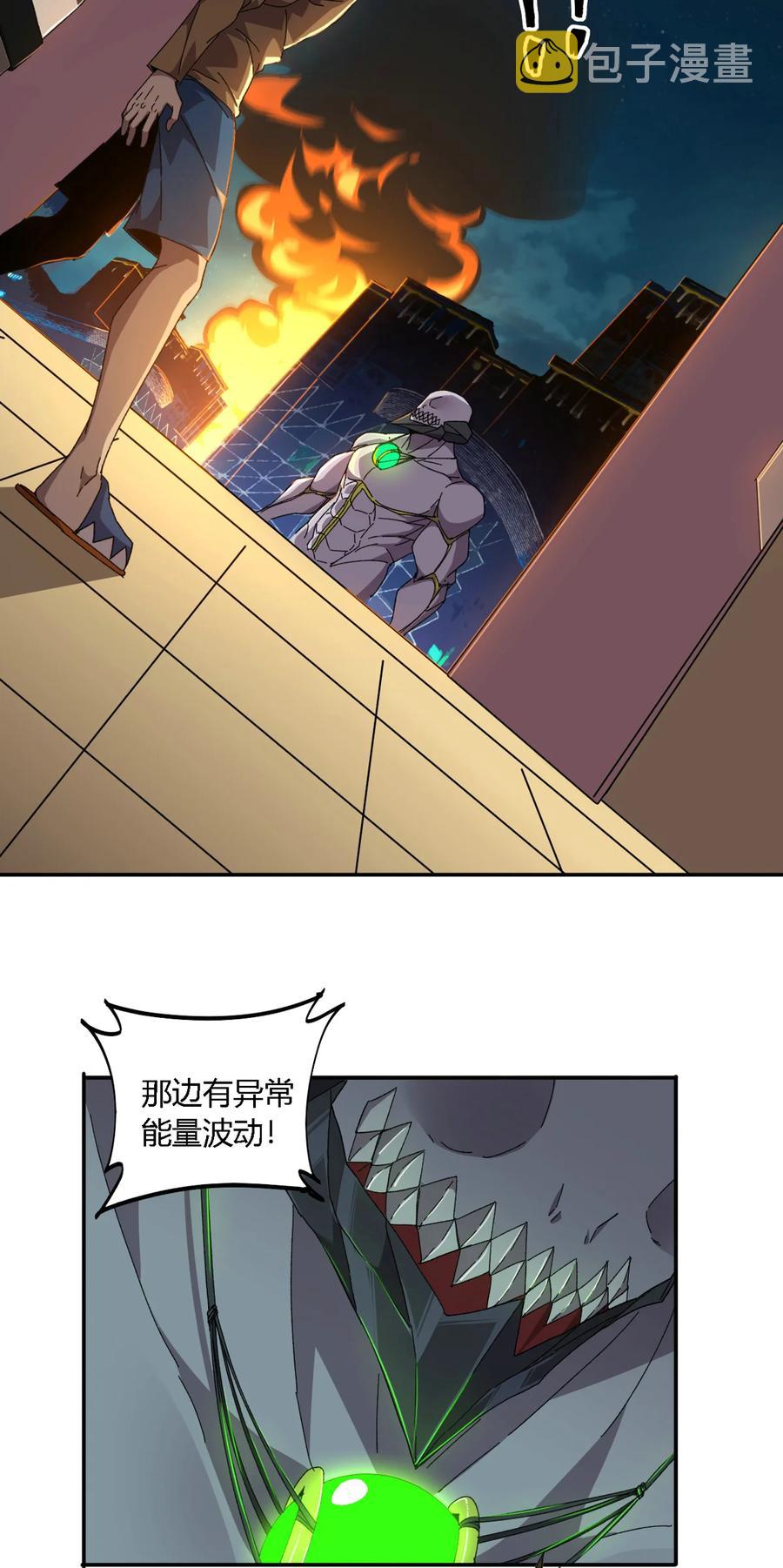 73 又搞砸了？25