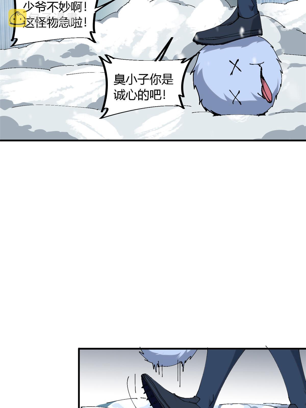 131 极端挑衅45